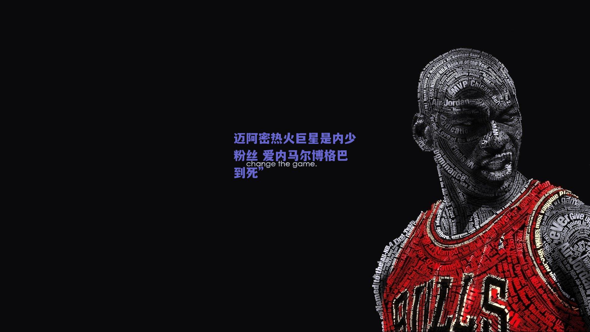 迈阿密热火巨星是内少粉丝 爱内马尔博格巴到死”